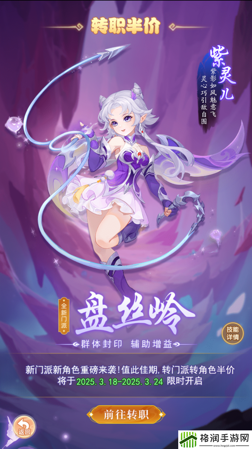 半价转职活动开启