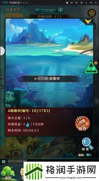 动物战争PVP玩法介绍