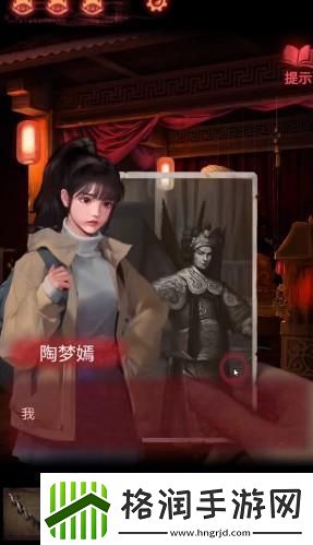 纸嫁衣2奘铃村第三章视频通关攻略
