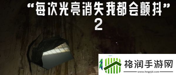 寂静岭2重制版里世界医院二楼密码是什么