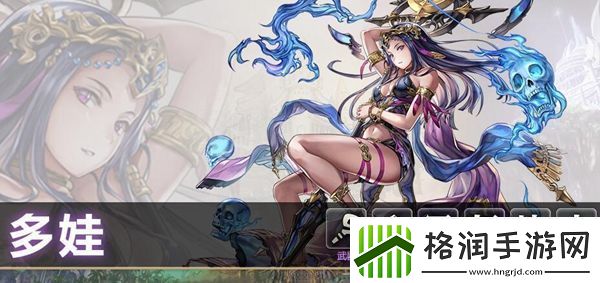 另一个伊甸多娃怎么样
