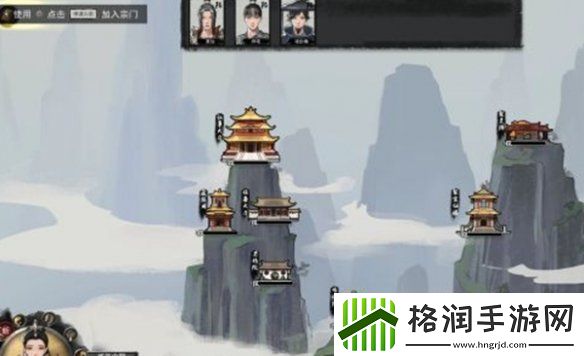 鬼谷八荒词条怎么刷