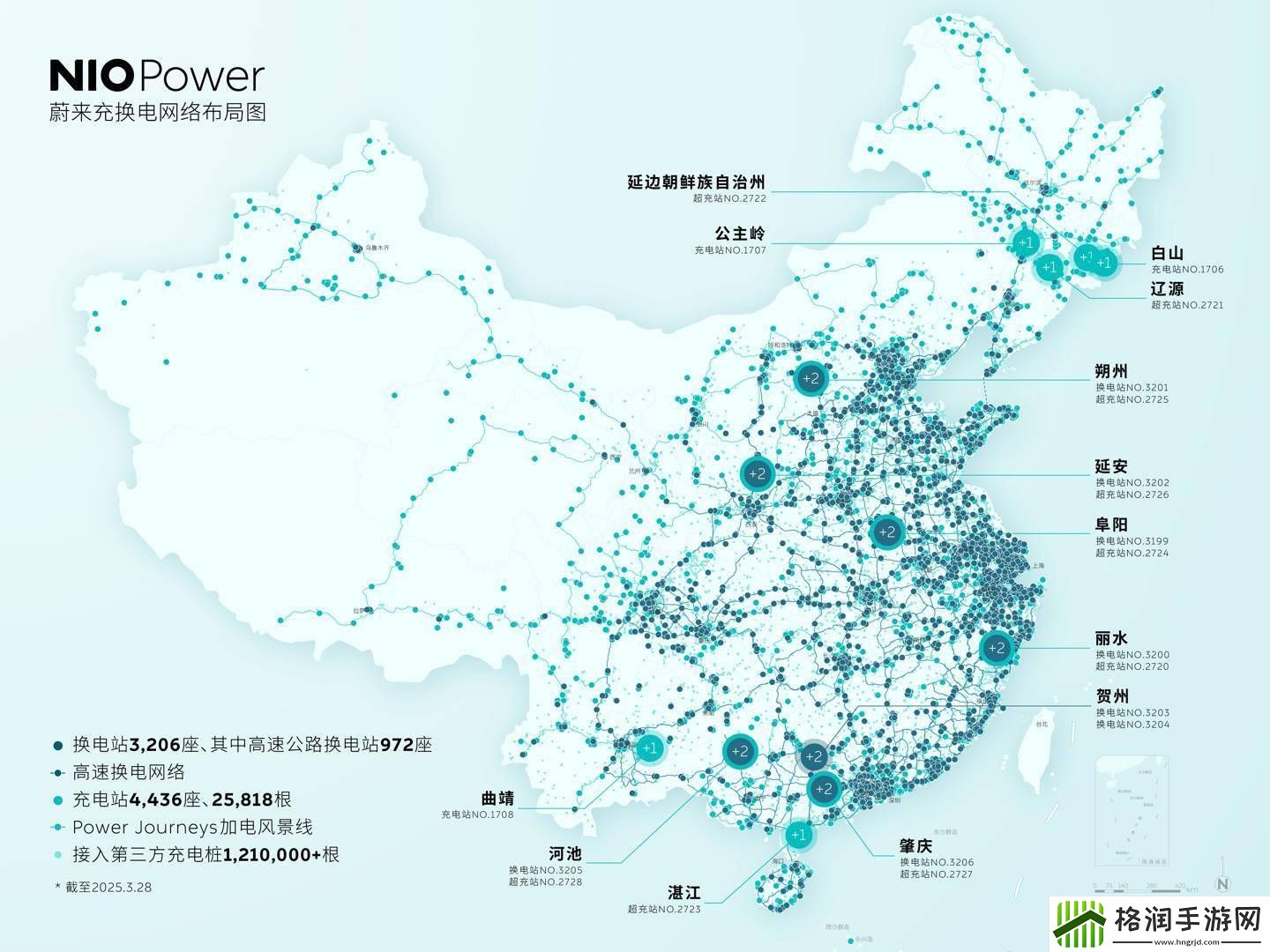 蔚来李斌