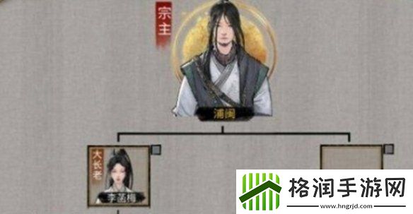 鬼谷八荒词条怎么刷