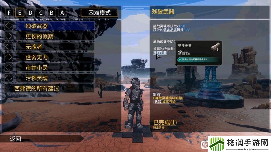 罗格
