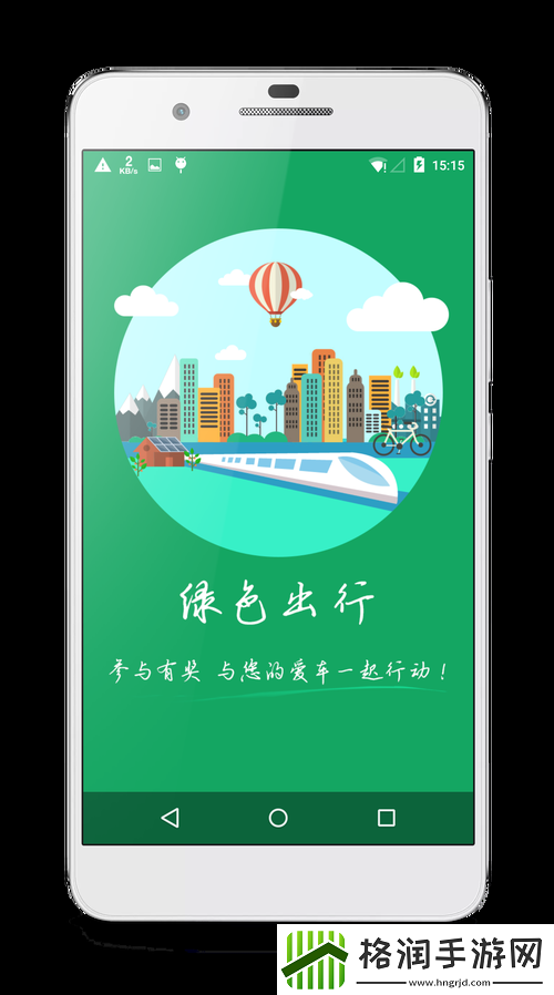 理想汽车延安新布局