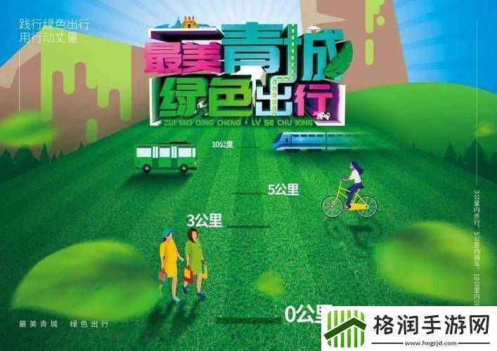 理想汽车延安新布局
