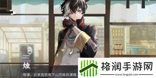 归龙潮珍闻杯中留尘世修习通关攻略