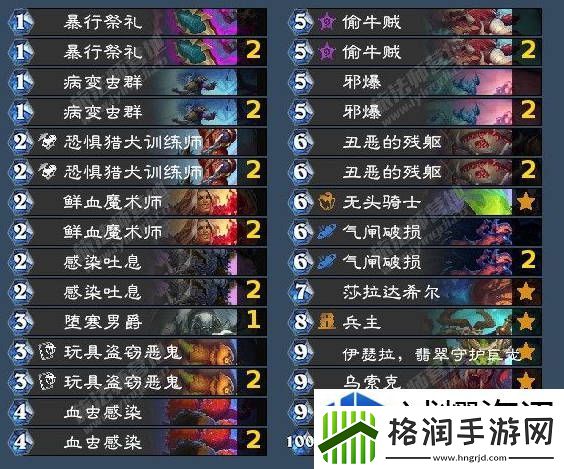 炉石传说翡翠梦境死亡骑士成就攻略