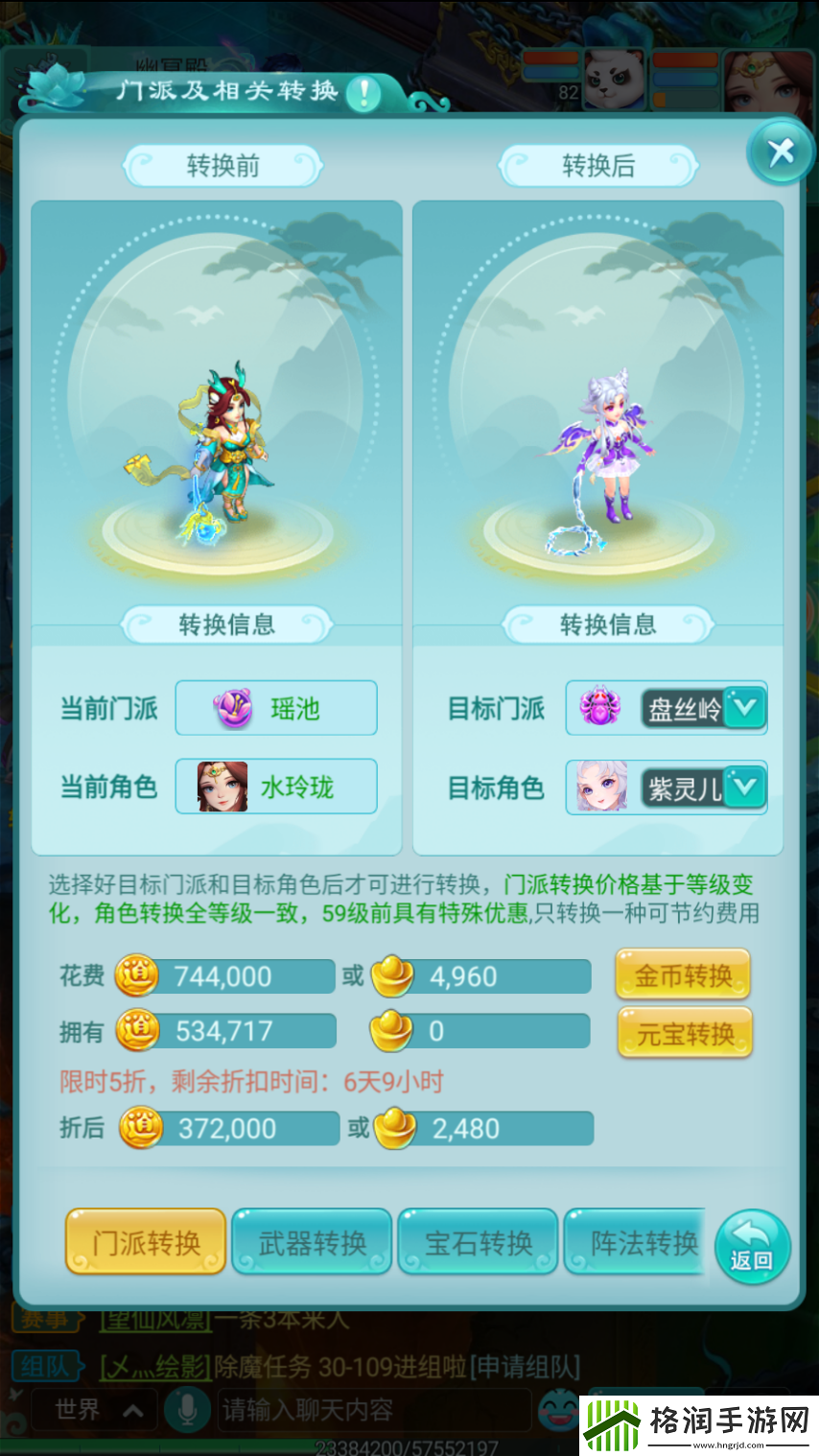 半价转职活动开启