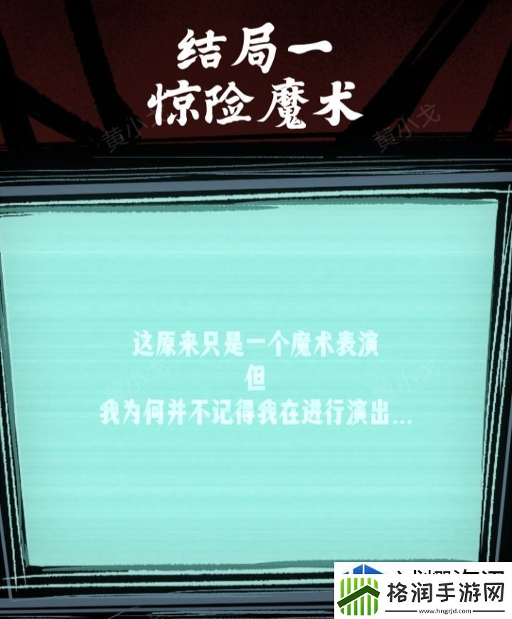 战斗报告解读