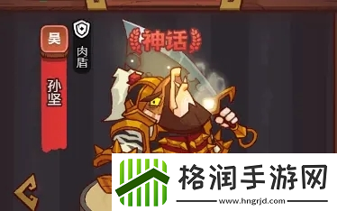 咸鱼之王孙坚水晶怎么选