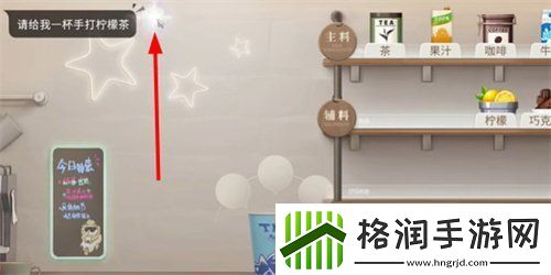 归龙潮珍闻杯中留尘世修习通关攻略