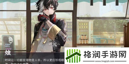 归龙潮珍闻杯中留尘世修习通关攻略