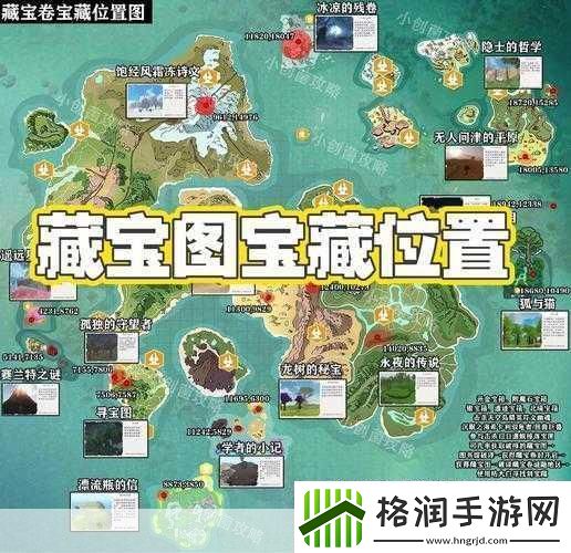 创造与魔法