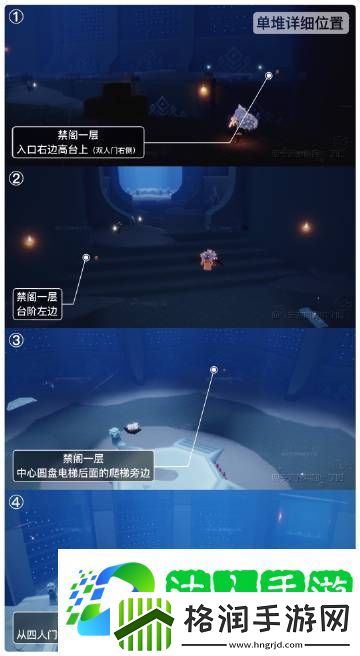 光遇11.28季节蜡烛怎么找