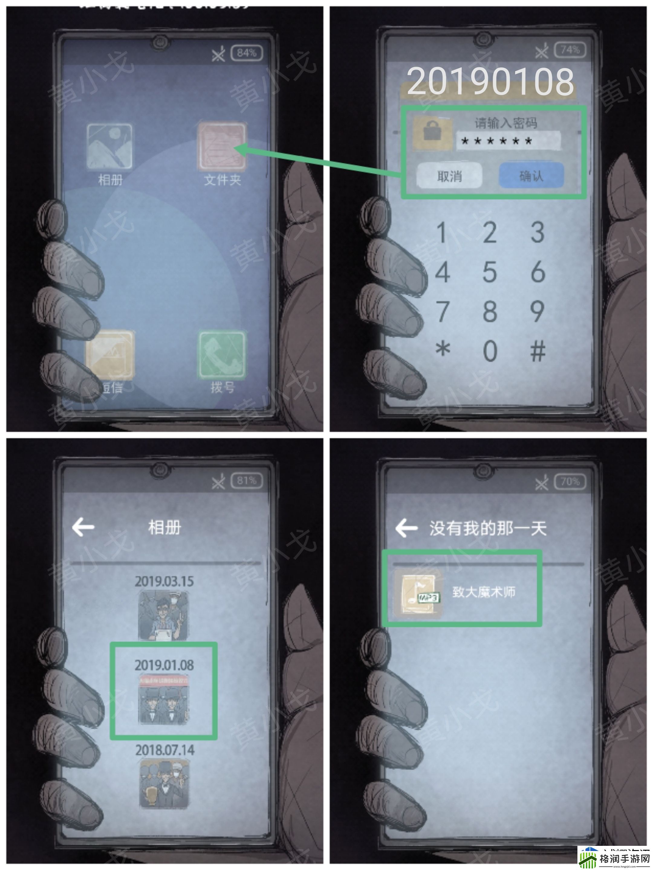 战斗报告解读