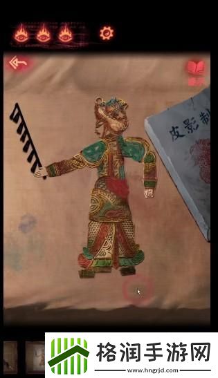 纸嫁衣2奘铃村第三章视频通关攻略