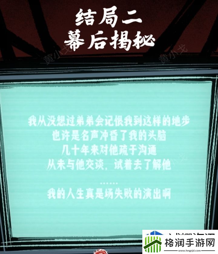 战斗报告解读