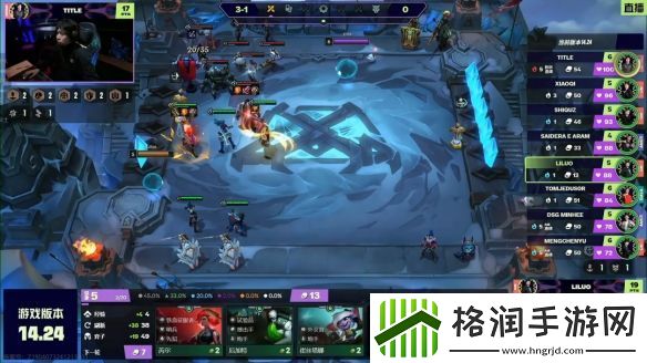 金铲铲之战刀锋之舞艾瑞莉娅阵容搭配