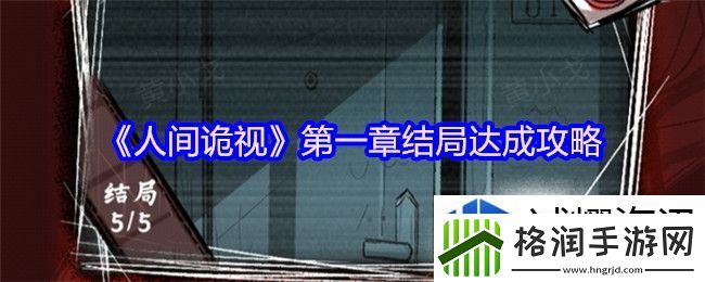 武侠江湖风云