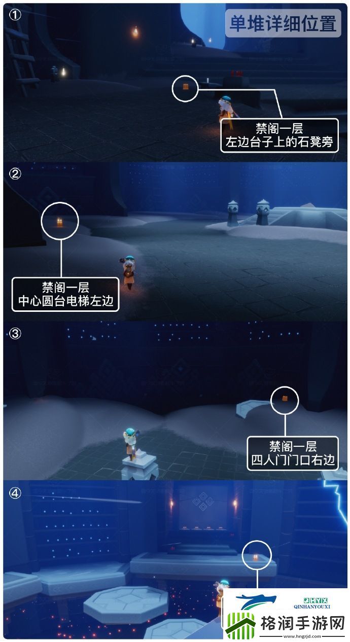 光遇3月29日季节蜡烛位置攻略