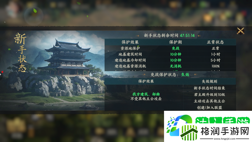 三国群英传