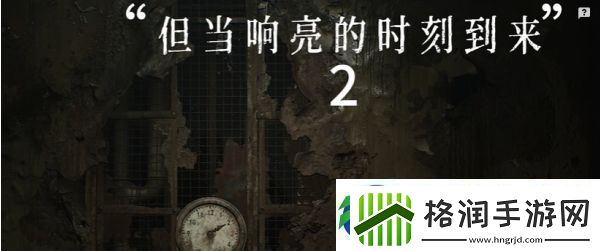 寂静岭2重制版里世界医院二楼密码是什么