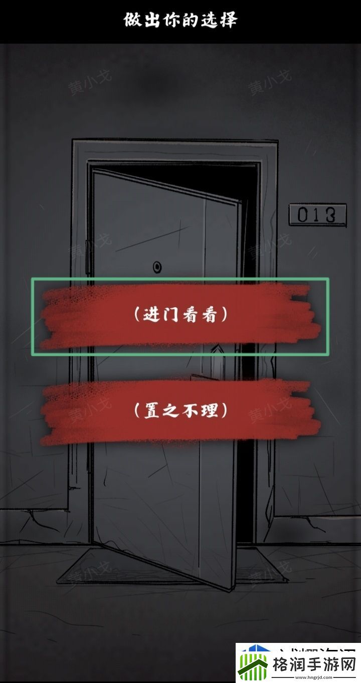 武侠江湖风云
