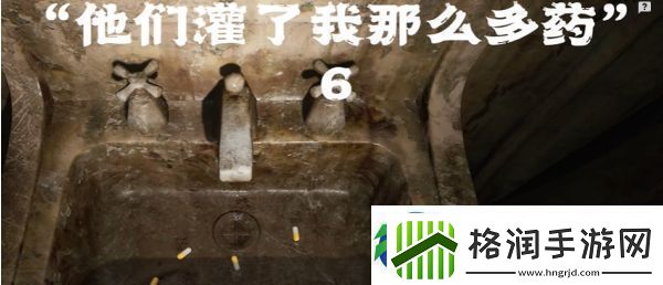 寂静岭2重制版里世界医院二楼密码是什么