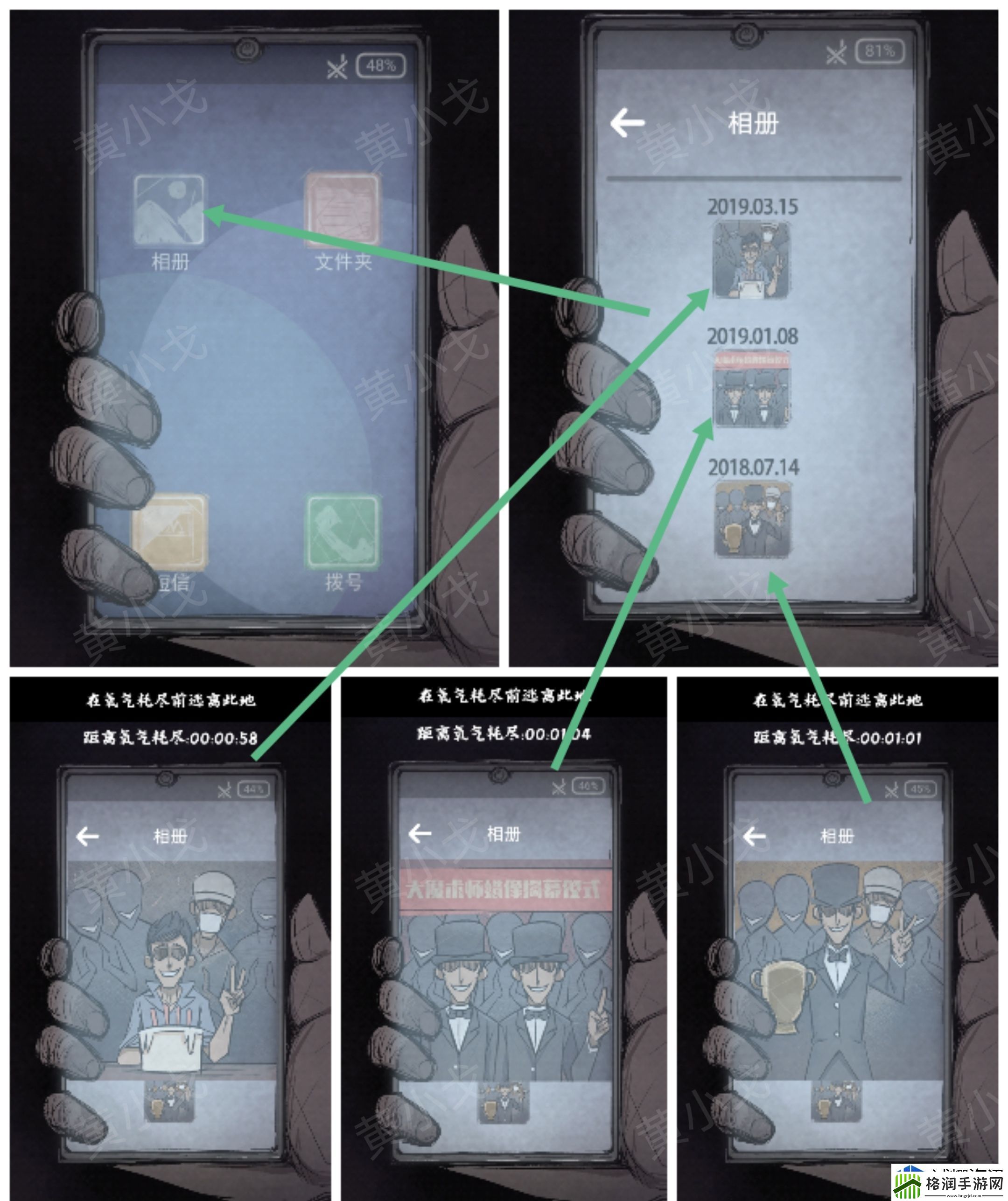 战斗报告解读