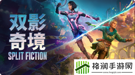 双影奇境邀请好友流程介绍
