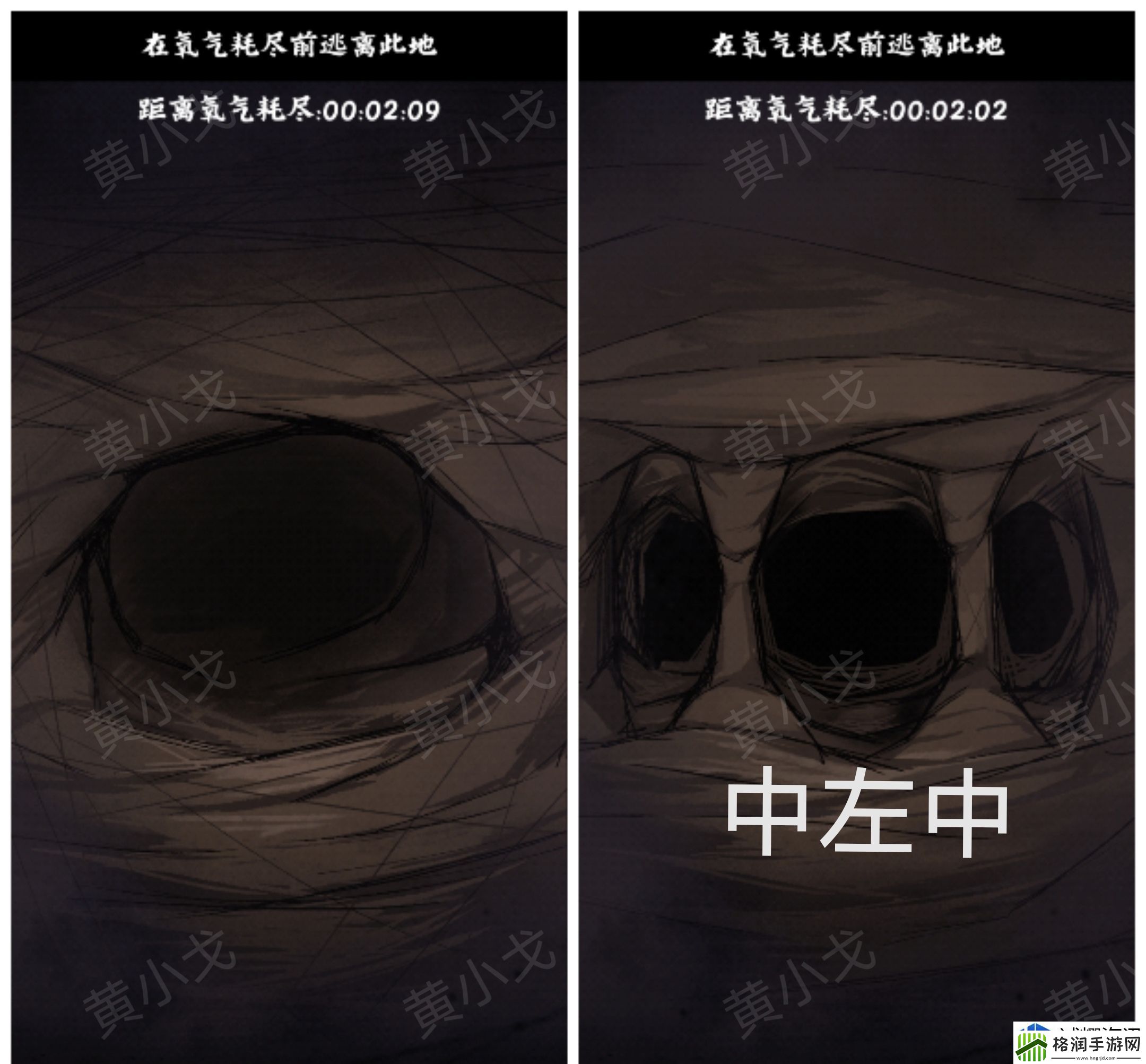 战斗报告解读