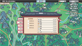 战争之人突击小队2怎么加mod让你的游戏体验焕然一新