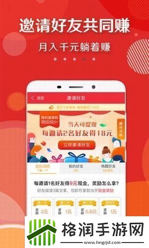 大众头条app下载