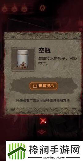 纸嫁衣2奘铃村第三章视频通关攻略