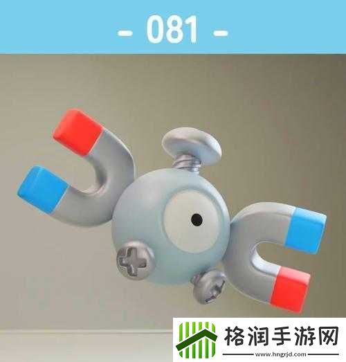 口袋妖怪火红三合一磁怪进化绝密技巧！手把手教你解锁终极形态