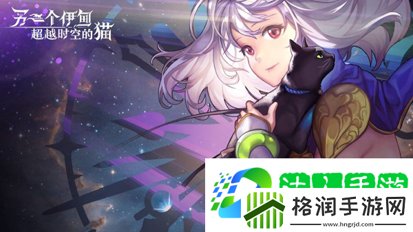 另一个伊甸任务大全