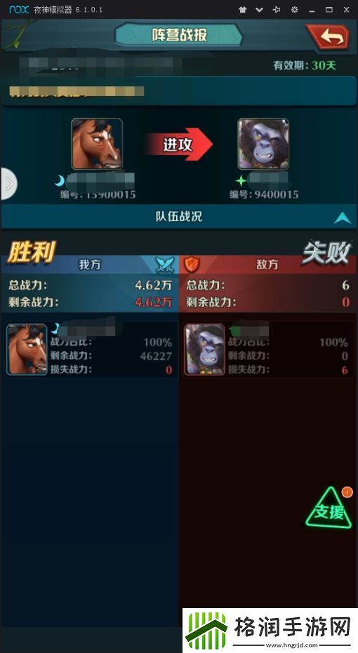 动物战争PVP玩法介绍