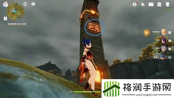 原神靖世九柱戒指卖给谁