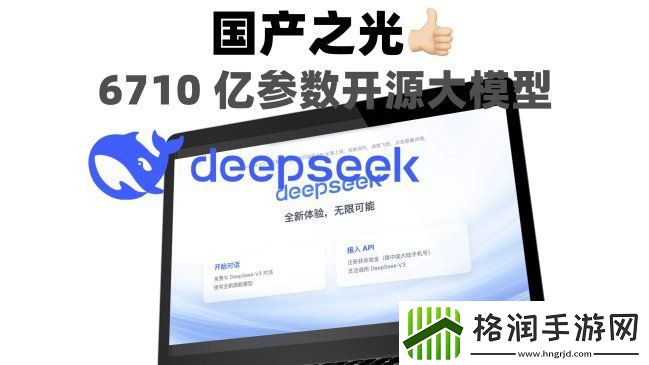 2025政务数据孤岛深度解析