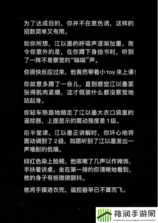 2025新发现！捡到遥控器的小说叫什么竟成科技预言书