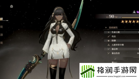 黑色信标新手怎么玩