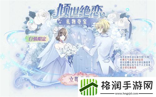 太空杀全新玩法内鬼挑战即将上线