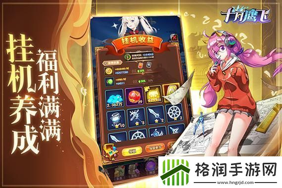 星塔旅人肉鸽玩法抽卡概率公示