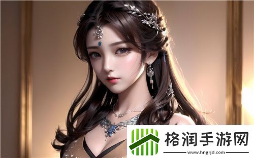 mm是什么意思男女之间的关系解析及其在现代交往中的意义