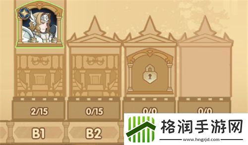 剑与远征异界旅店怎么换人