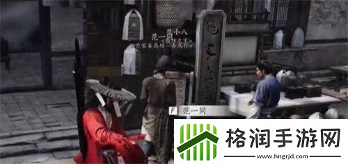 燕云十六声暗香浮动任务怎么做