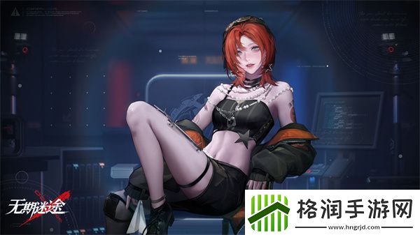 无期迷途10月新禁闭者是谁
