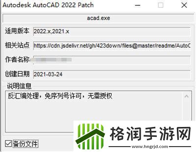 cad2022序列号001n1密钥